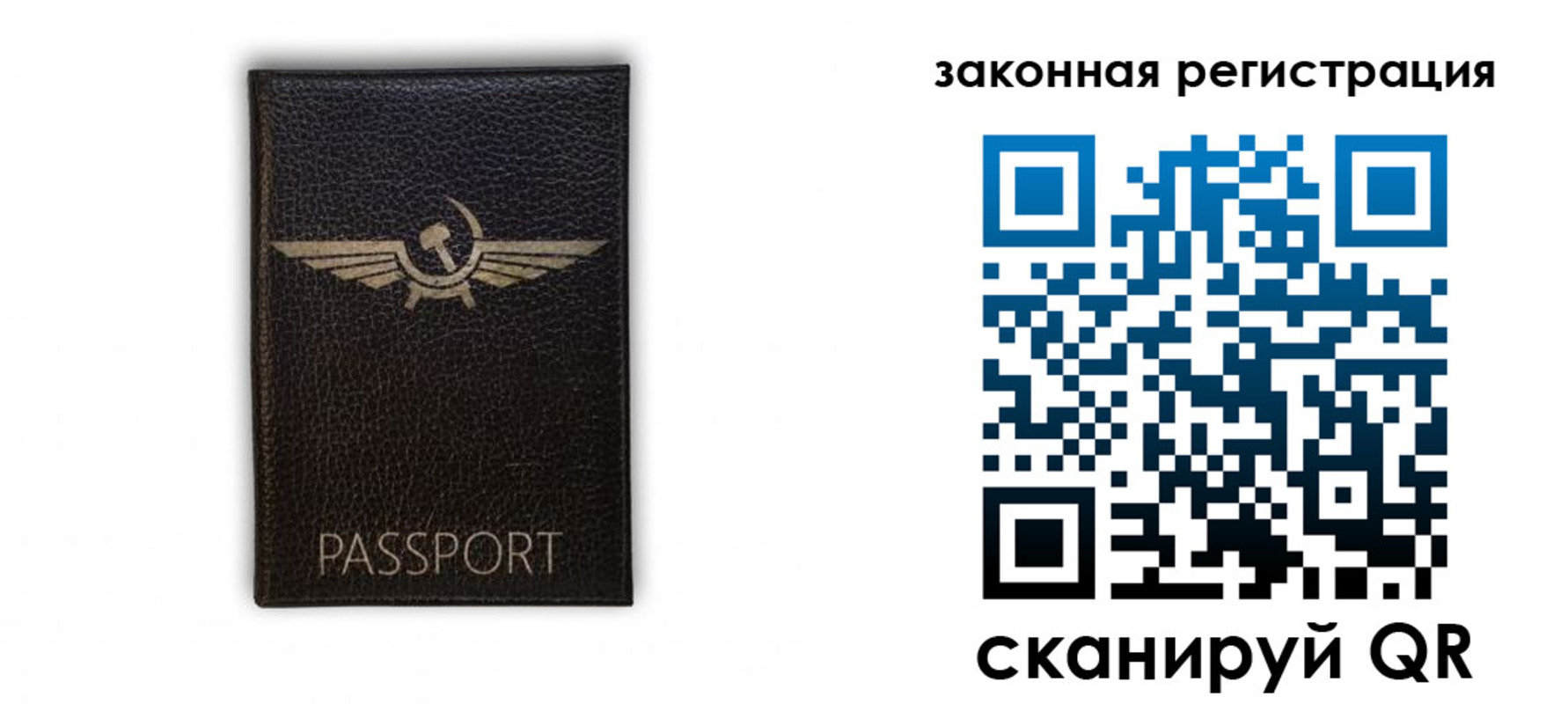 найти адрес прописки в Архангельске